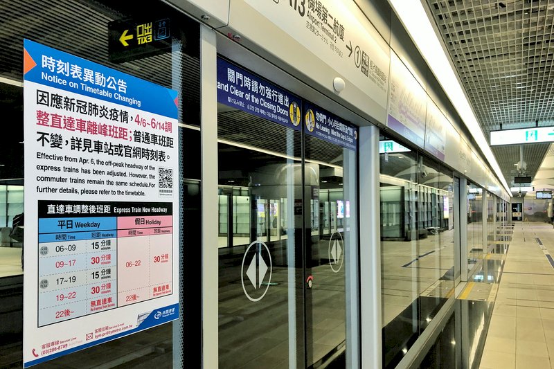 Airport MRT sees 14 power trip-induced fires in 2 years