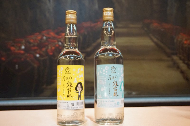 Brewer commemorates inauguration with commemorative liquors