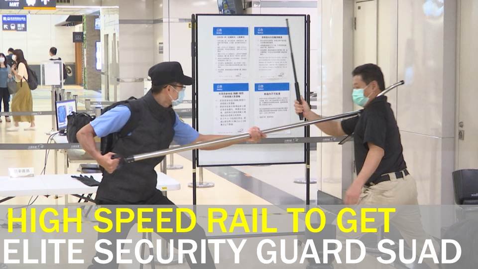 High speed rail to bring in martial arts experts as security guards