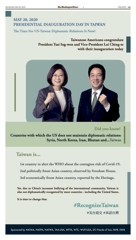 Groups print ad calling for US to set up diplomatic ties with Taiwan