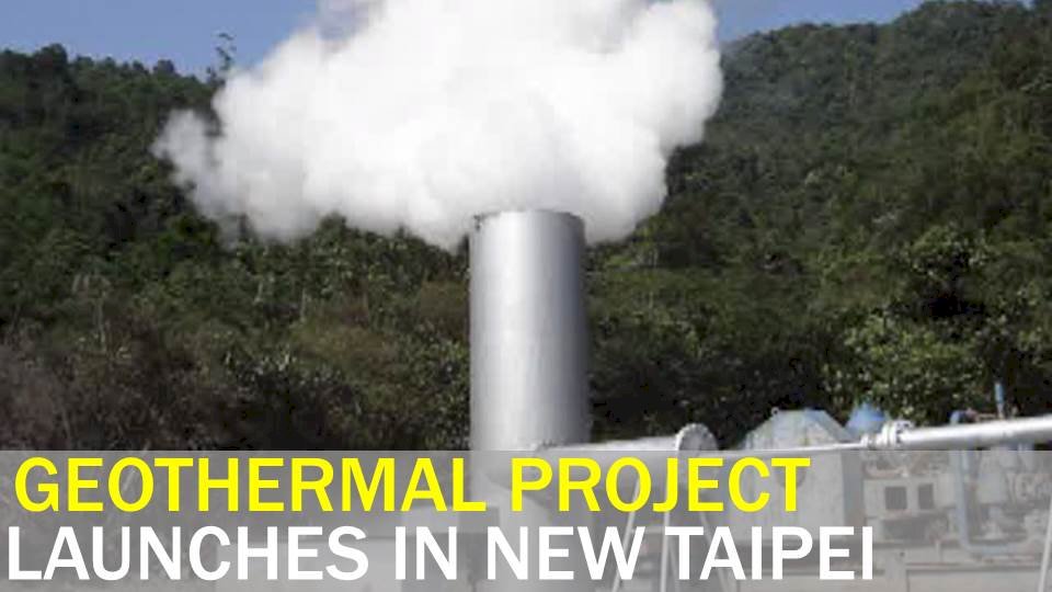Video: Work on geothermal power project underway in New Taipei