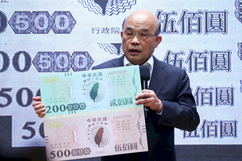 Government to issue NT$3,000 coupons in mid-July