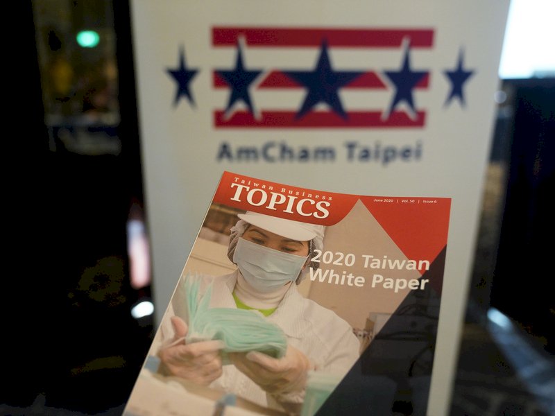 AmCham Taipei releases 2020 Taiwan White Paper