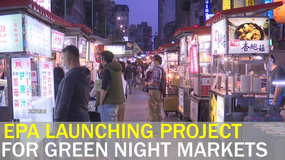 Video: EPA program aims to make night markets more eco-friendly