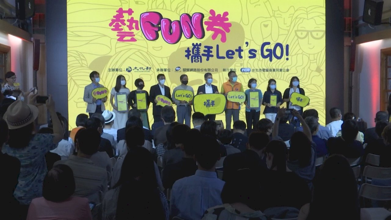 VIDEO: Culture ministry to issue stimulus vouchers from July