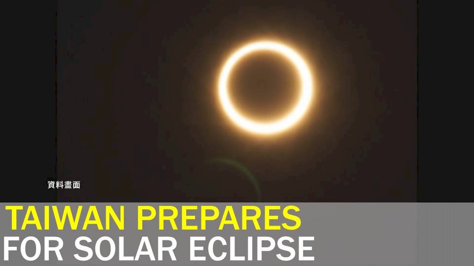 Video: Yunlin County gears up for once-in-a-lifetime eclipse