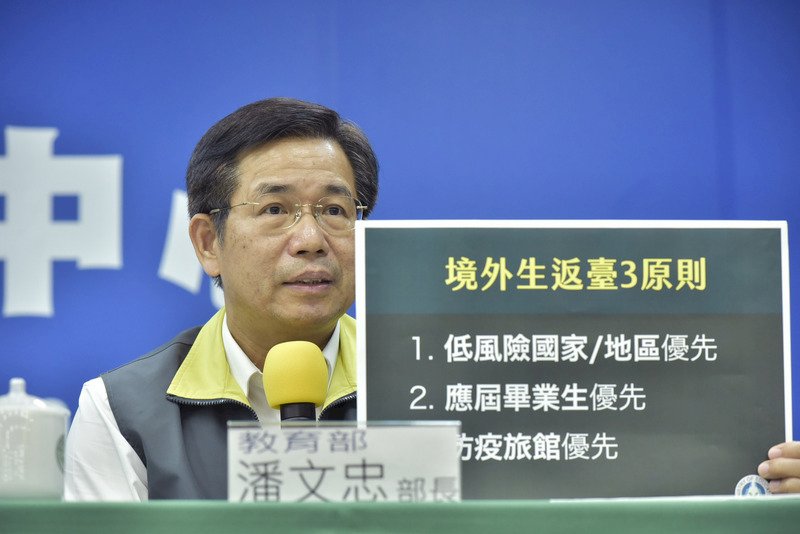 COVID-19: Taiwan to admit students from 11 low-risk countries