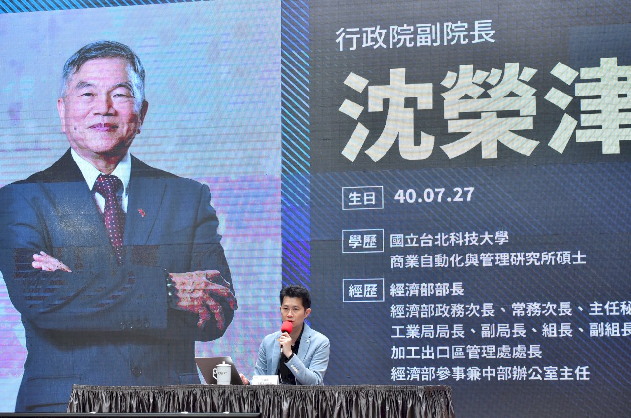 Economics Minister Shen Jong-chin appointed vice premier