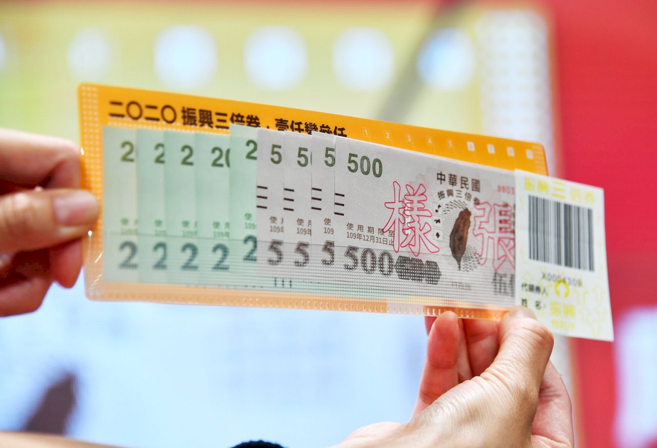 Government printing second batch of economic stimulus vouchers