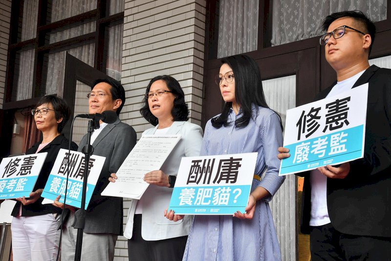 Presidential Office, ruling party plan for constitutional reform