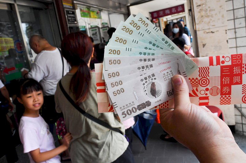 Citizens line up to collect economic stimulus vouchers