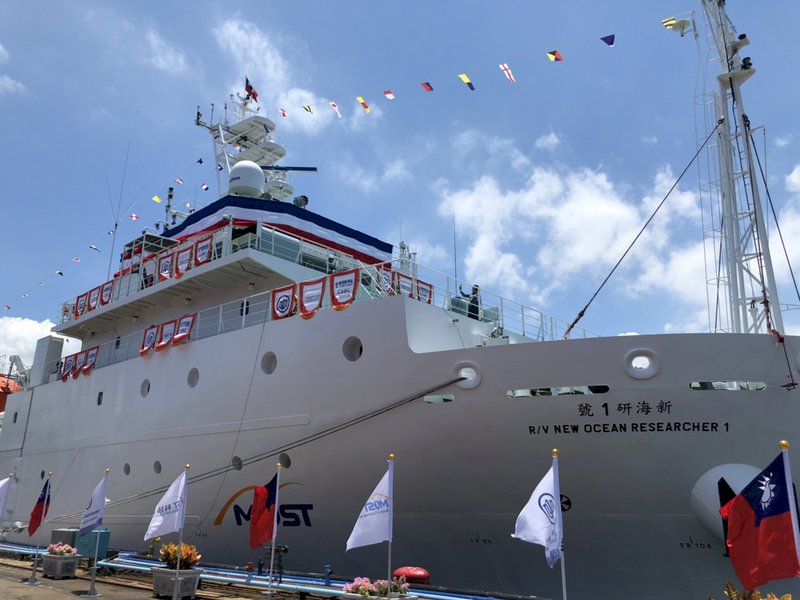 President Tsai Ing-wen inaugurates New Ocean Researcher 1