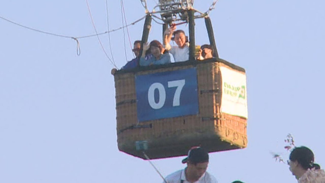 VIDEO: International hot air balloon festival takes off despite pandemic