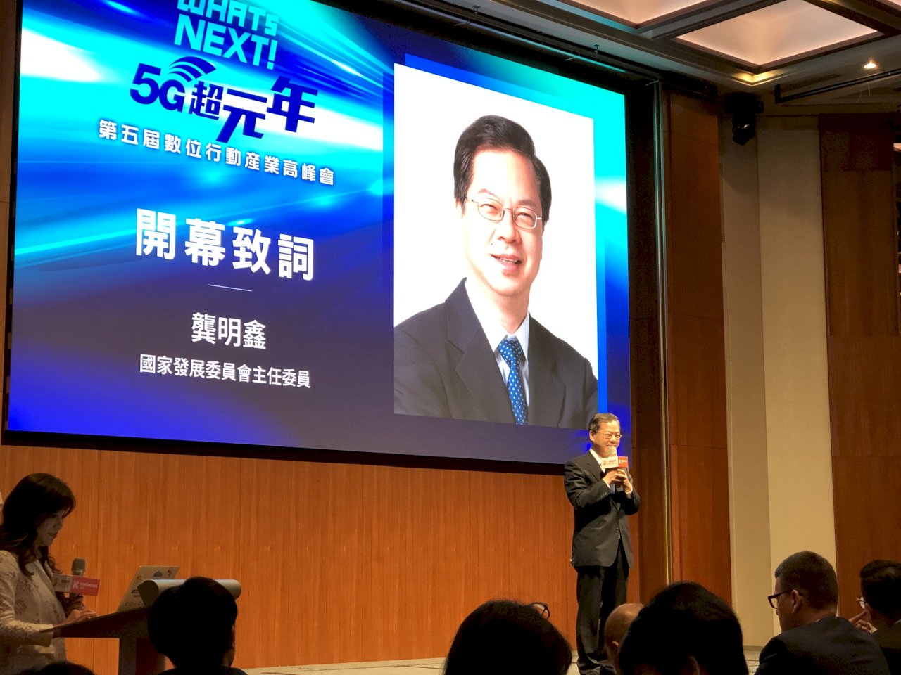 NDC Minister: Taiwan gearing up for 5G age