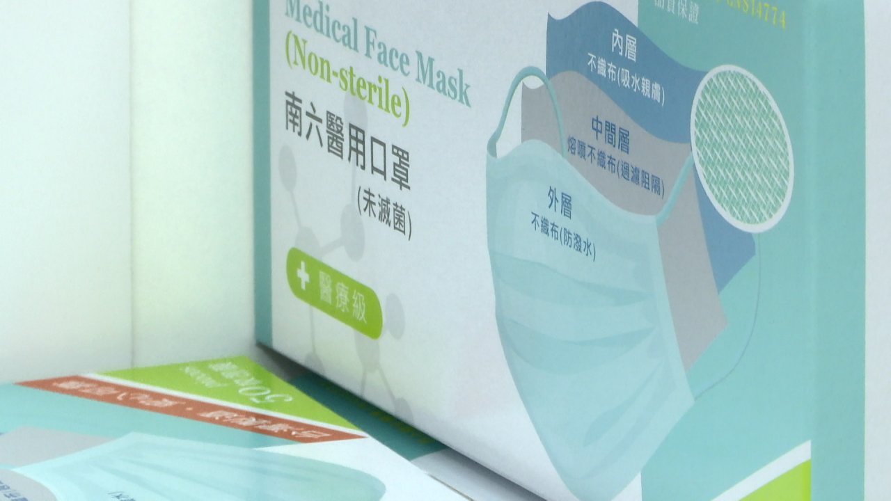 Pharmacists warn against fake masks sold online