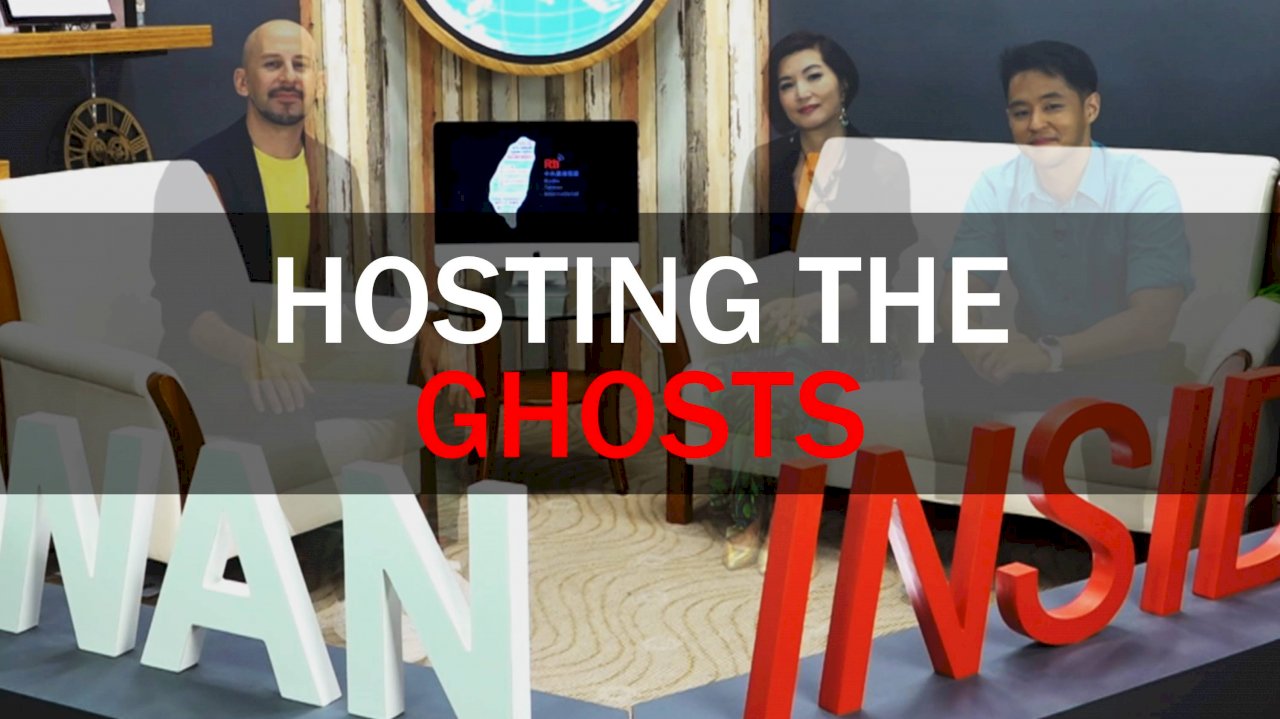 WATCH: Taiwan Insider, Aug 20, 2020