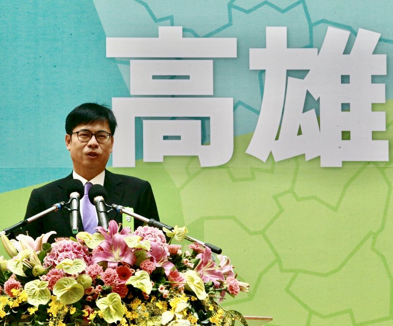Chen Chi-mai takes office as Kaohsiung mayor