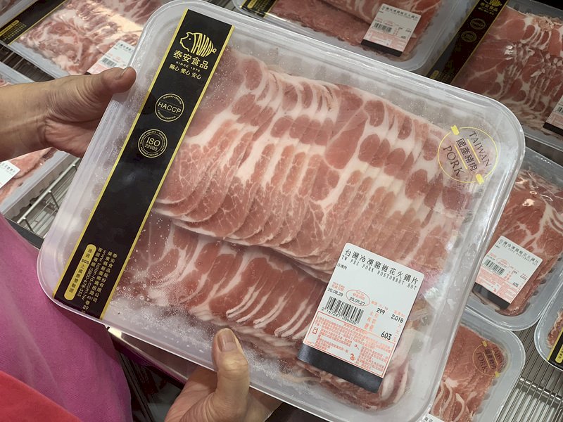 VIDEO: Domestic pork price up by 15% before the Lunar New Year