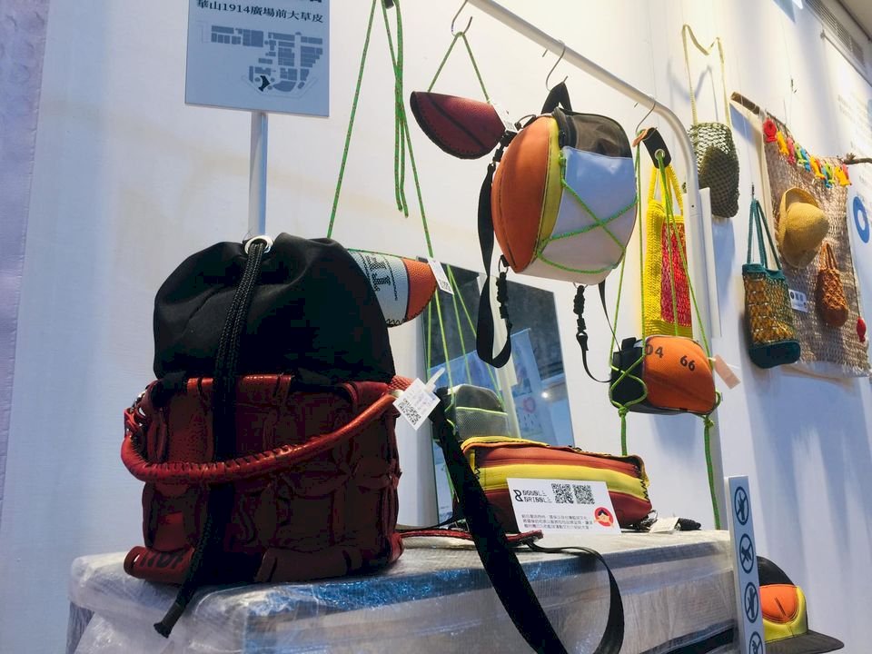 VIDEO: Basketballs get second life as bags in sustainability expo