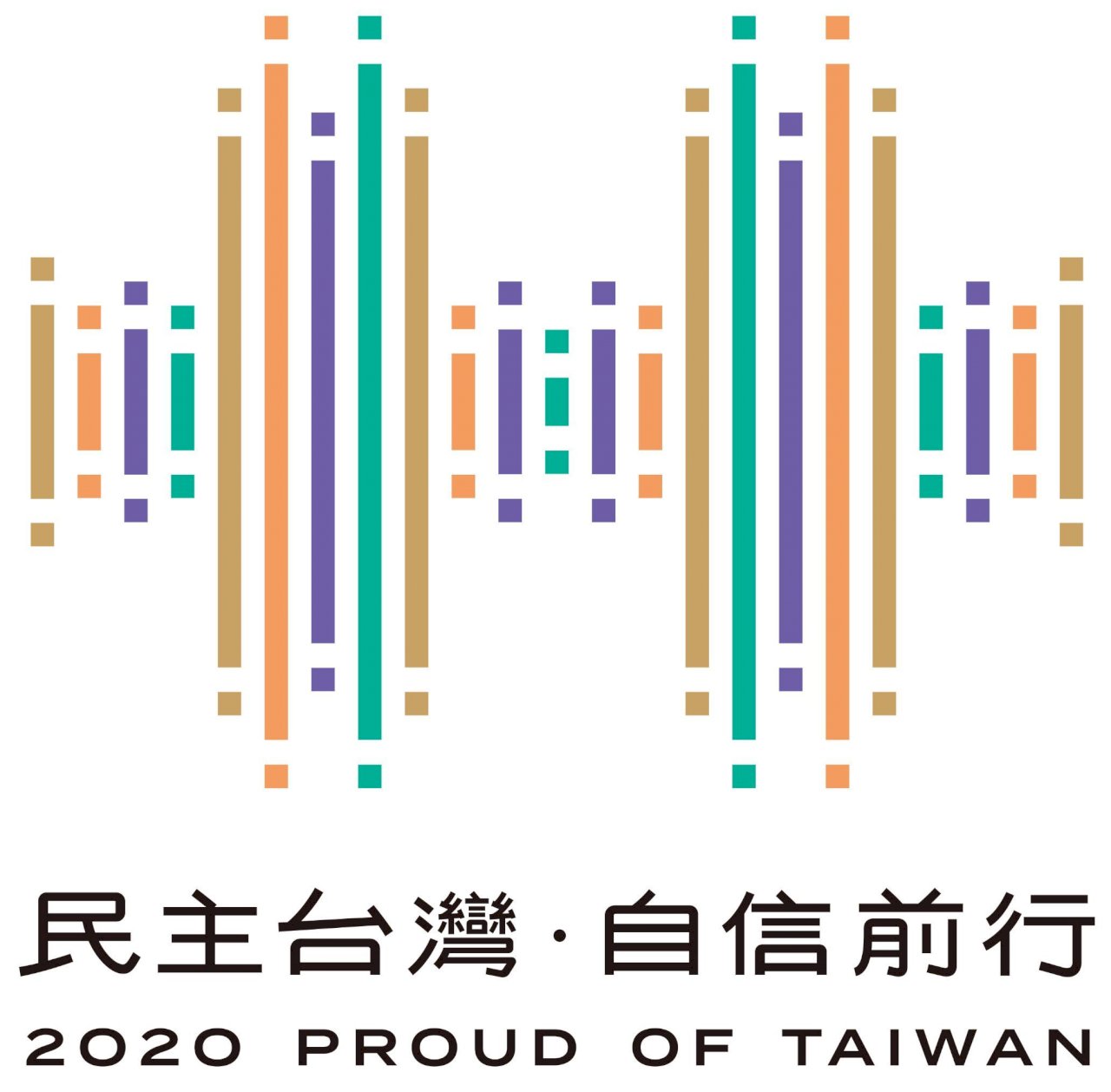 National Day celebration plans unveiled