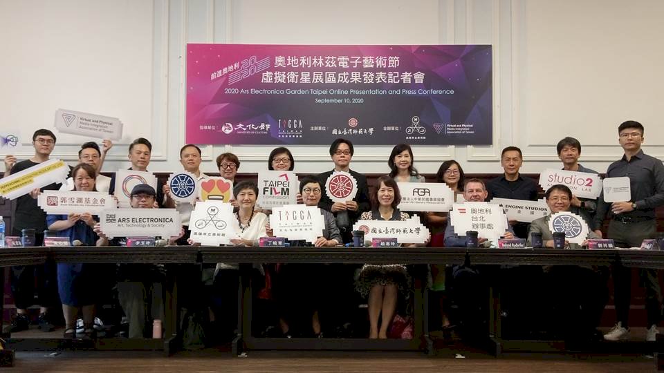 Taiwan participates in Ars Electronica Festival in Austria
