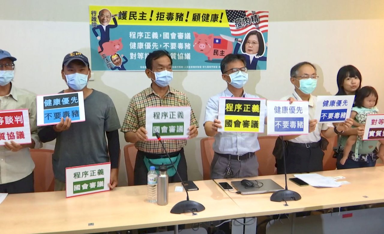 VIDEO: NGOs oppose US pork imports containing ractopamine residue