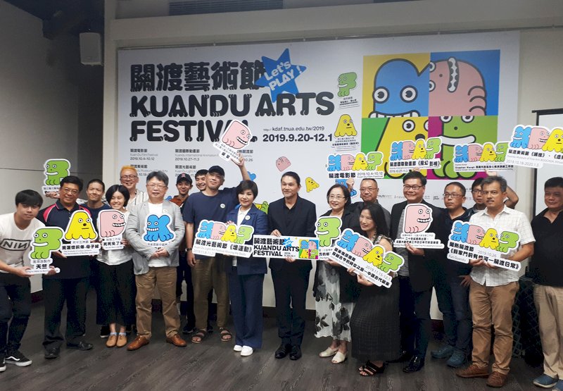 VIDEO: 2020 Kuandu Arts Festival to kick off September 23