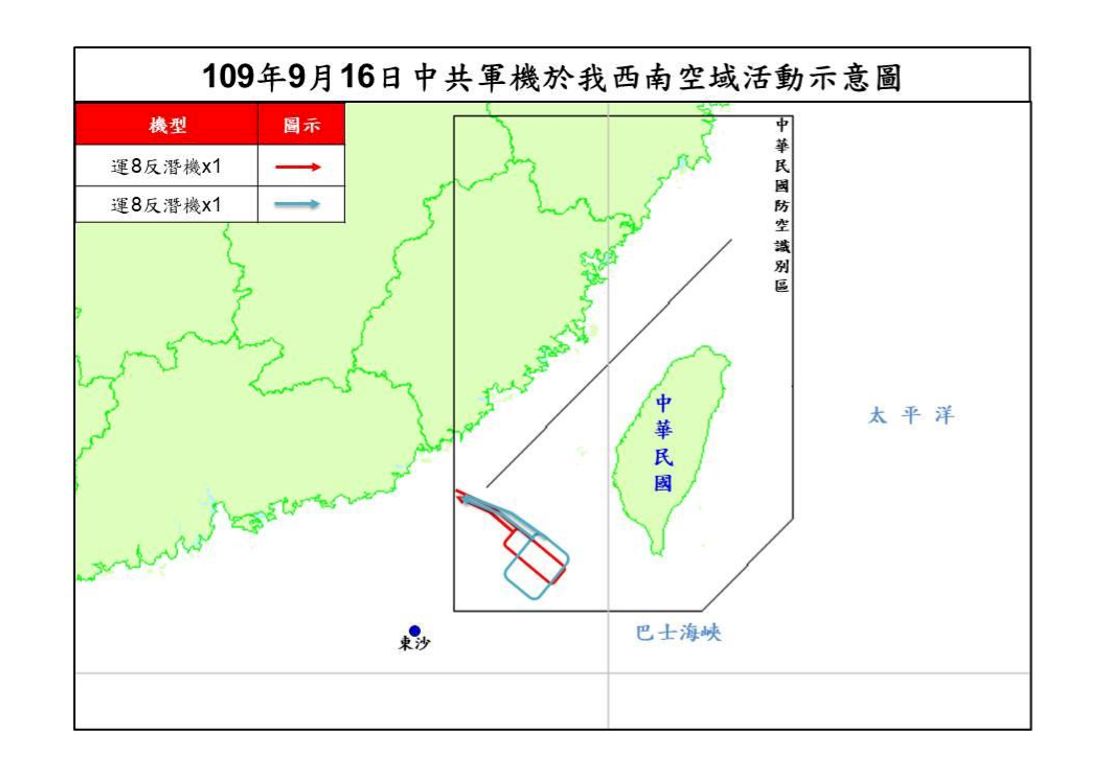 Defense ministry begins live updates of developments near Taiwan