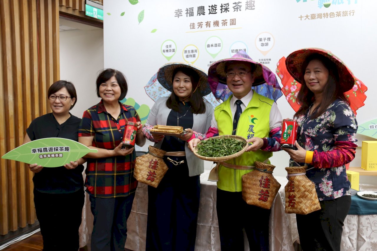 VIDEO: Taiwan designs travel routes to visit Taiwan tea plantations