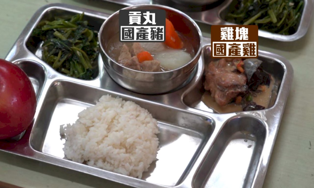 VIDEO: School lunches can only use meat from livestock raised in Taiwan