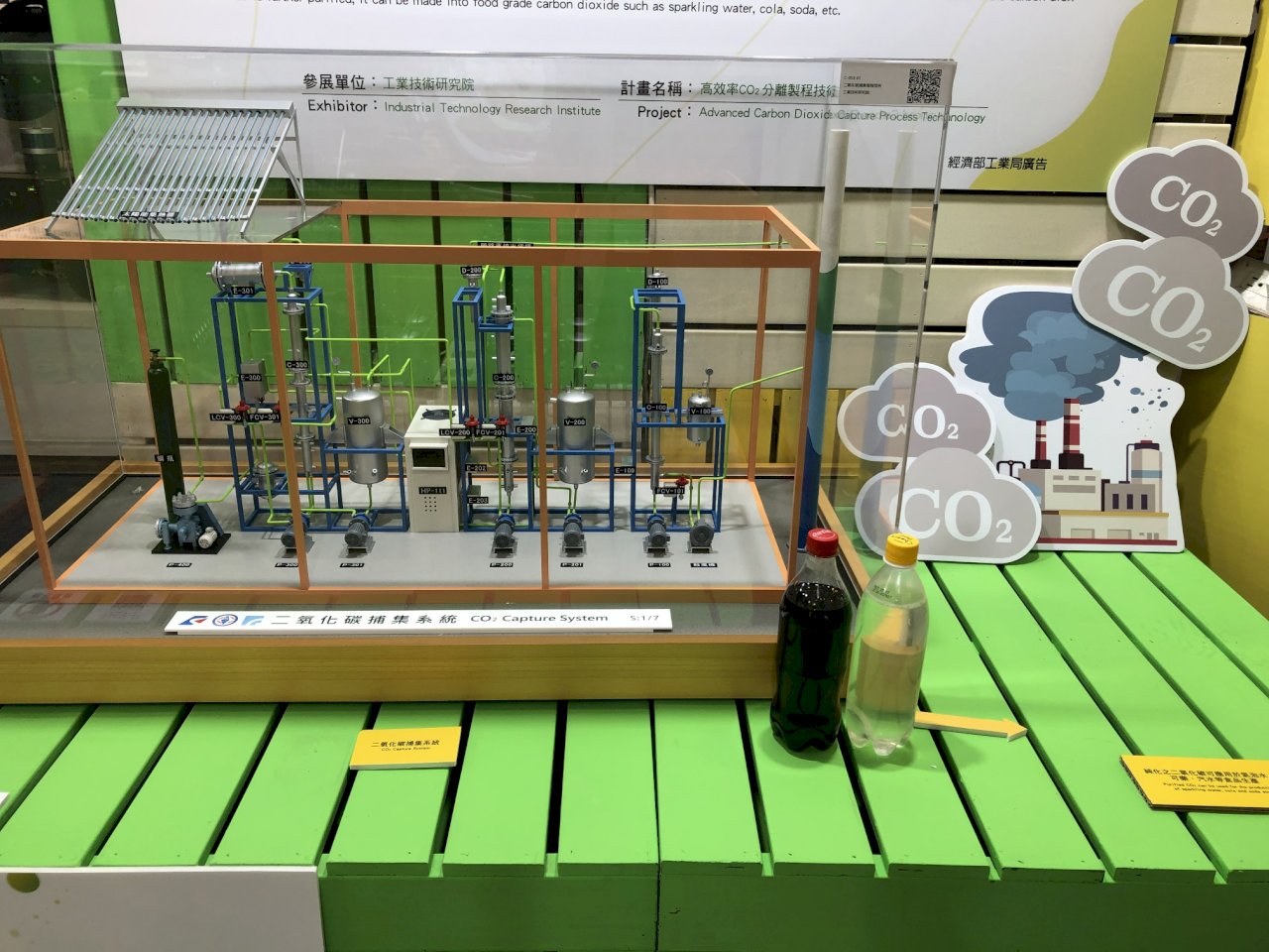 New Taiwan tech turns CO2 emissions into carbonation for drinks
