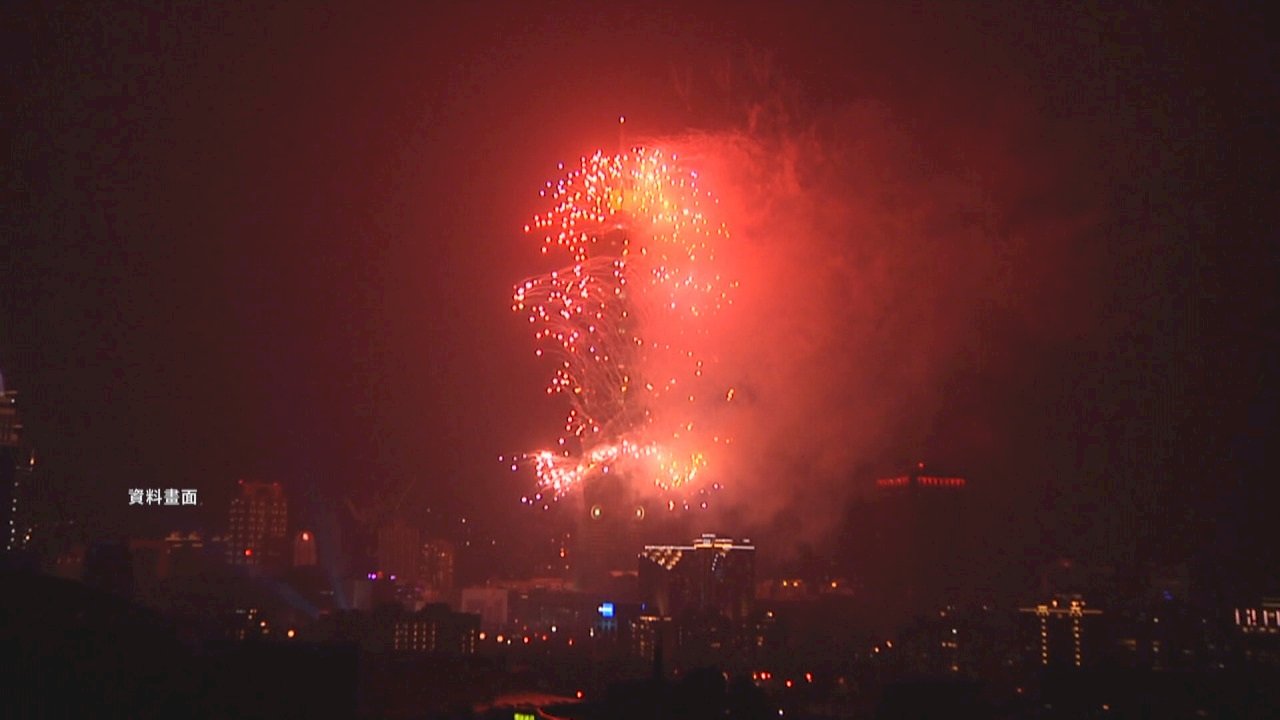 It’s official! The Taipei 101 New Year’s firework show is still on!