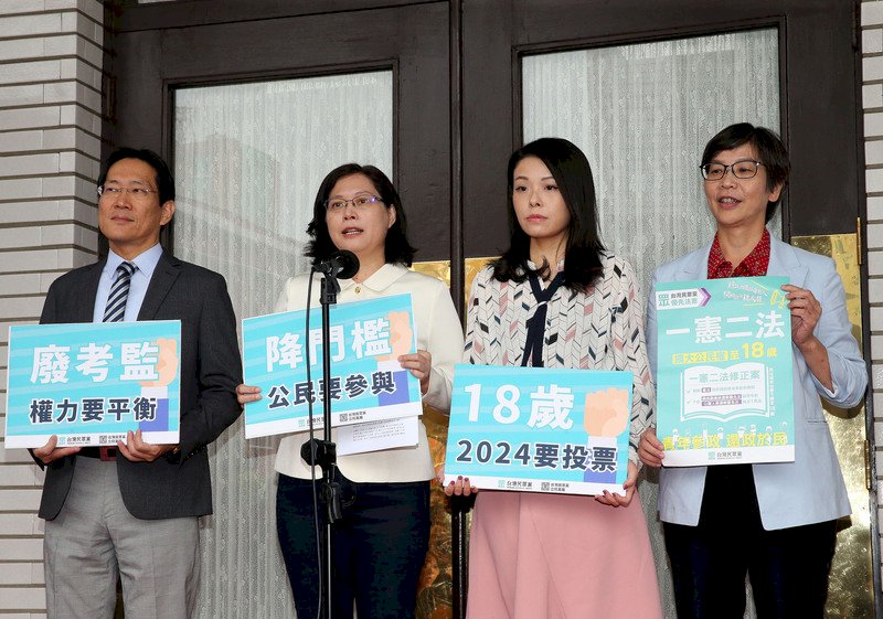 The legislature launches constitutional reform committee