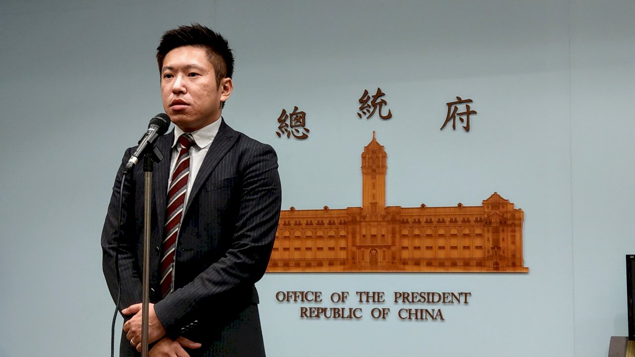 Presidential Office condemns HK for imposing political conditions on officials