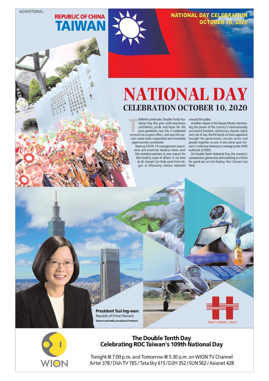Indian media discusses Taiwan National Day over Chinese opposition