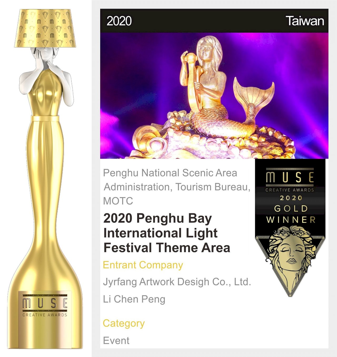 Penghu Bay International Light Festival wins gold at MUSE Creative Awards