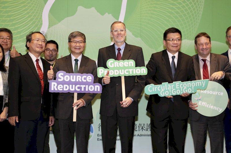 2020 Circular Economy Summit focuses on international cooperation