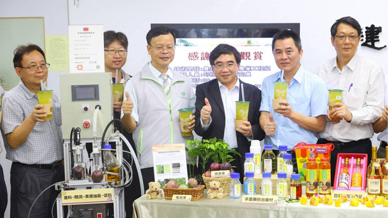 Agriculture Council develops revolutionary passion fruit juicer