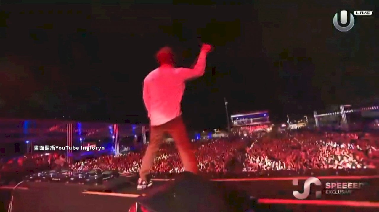 10,000 attend Road to Ultra music festival in Taipei