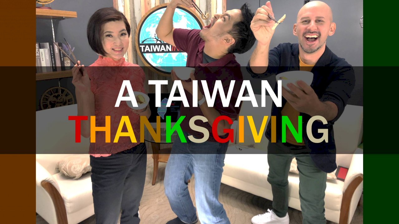 WATCH: Taiwan Insider, Nov 25, 2020