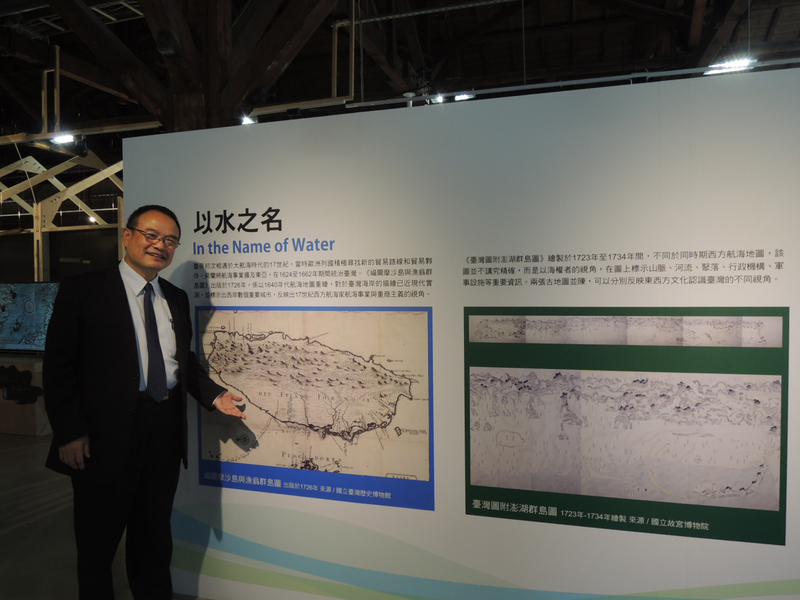 Taiwan-Dutch Energy Conference focuses on green power