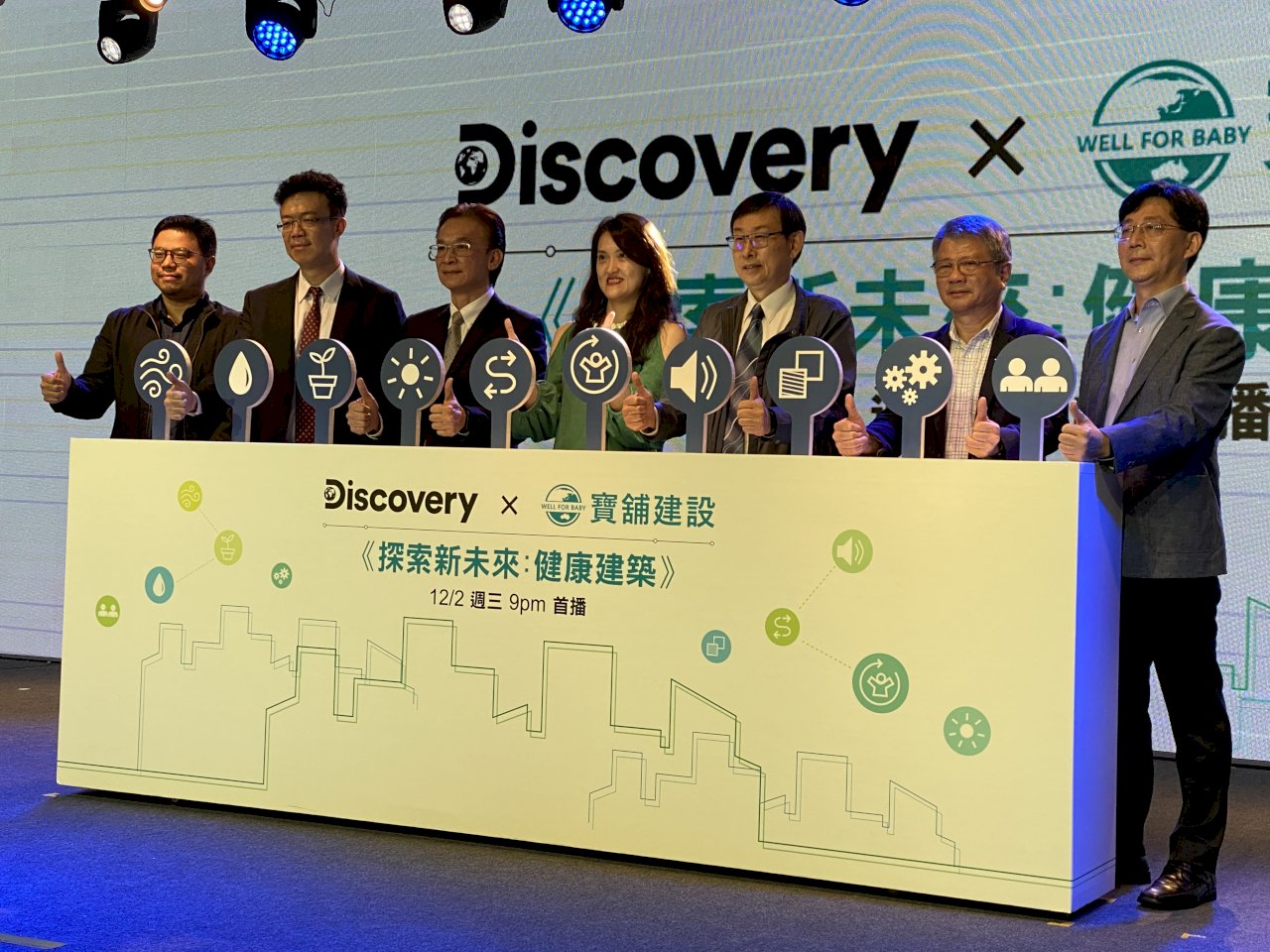 VIDEO: Taiwan’s first building awarded for wellness