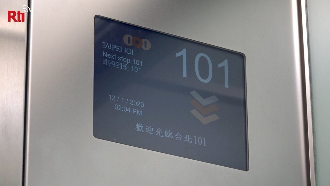 Video: Taipei 101 opening up its exclusive 101st floor to visitors
