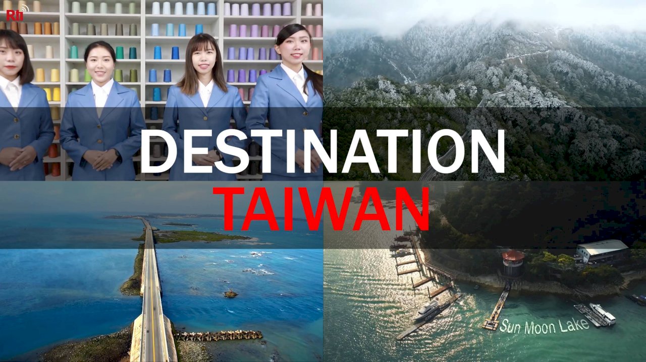 WATCH: Taiwan Insider, December 9, 2020