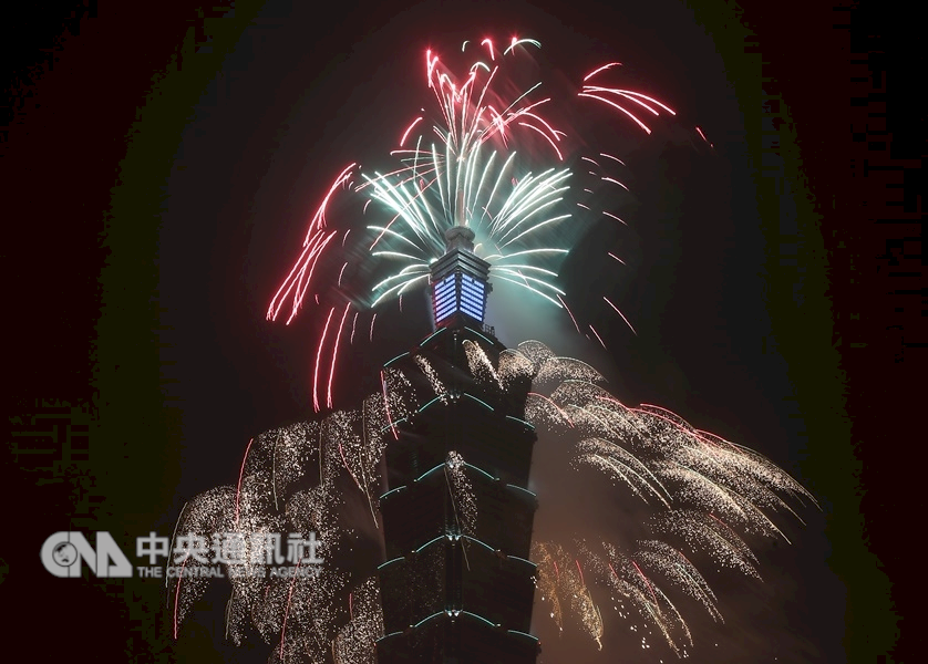 VIDEO: New feature at Taipei 101 New Year’s Eve fireworks