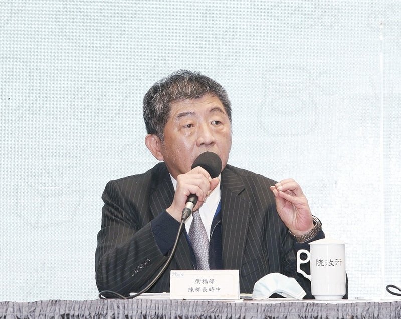 Taiwan & Slovenia exchange views on disease prevention