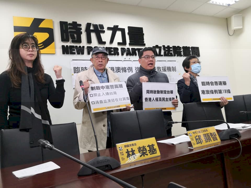 Lawmakers call for ‘Help Hong Kong’ amendment after 50 arrested