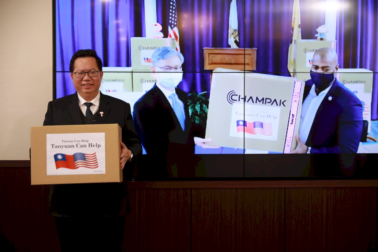 Taoyuan City and Newark, New Jersey mayors enjoy video call