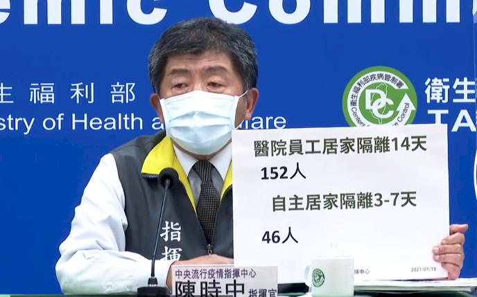 Cluster infection: Fifth case announced at Taiwan hospital