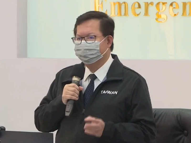 Taoyuan mayor names ‘checkpoint’ for COVID-19 controls